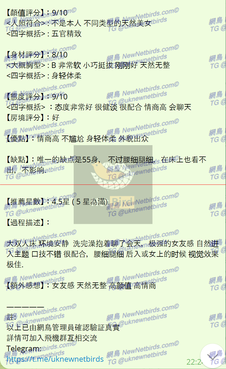 戰號 150 2.png